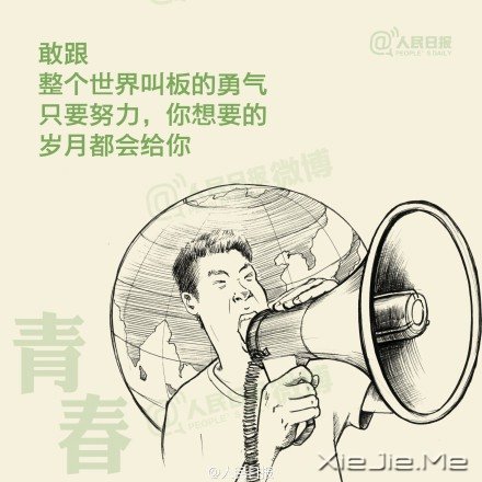 Ψ���ഺ�ֻ�廭